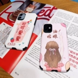 Применимо к Vivoy76S/S10E Cartoon -Проницаемый кожаный шаблон мягкий рукав Step High Iqoo8 Lambskin All -Inclusize Mobile Phone Cash