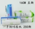 16CM giấy dính rộng dính tóc con lăn dính tóc xiên quần áo quần áo bụi bẩn giấy loại bỏ bàn chải - Hệ thống giá giặt máy cắt lông xù quần áo hando Hệ thống giá giặt