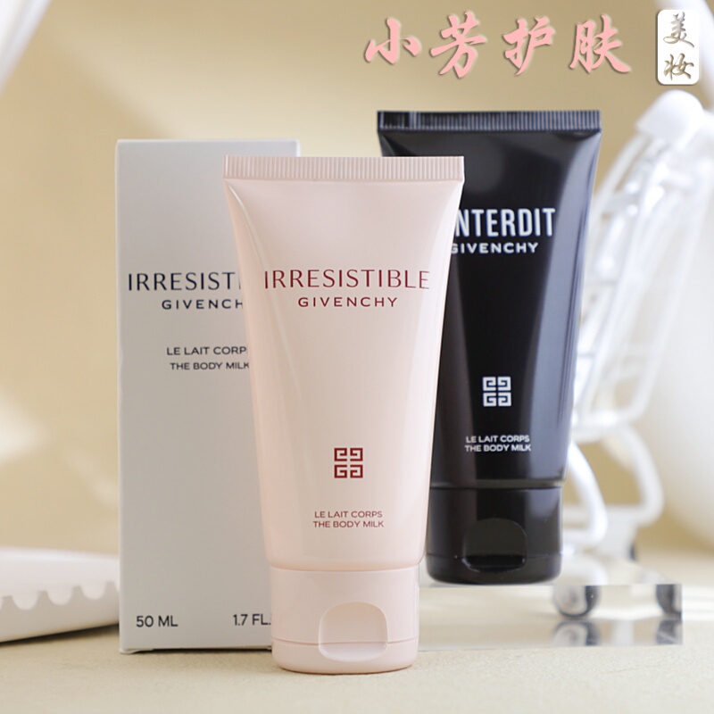 Givenchy Heart Without Limits Body Lotion 50ml Counter Sample Charming Fragrance Moisturizing and Long-Lasting Fragrance Non-Greasy Givenchy Heart Without Limits Body Lotion 50ml Counter Sample Charming Fragrance Moisturizing and Long-Lasting Fragrance Non-Greasy