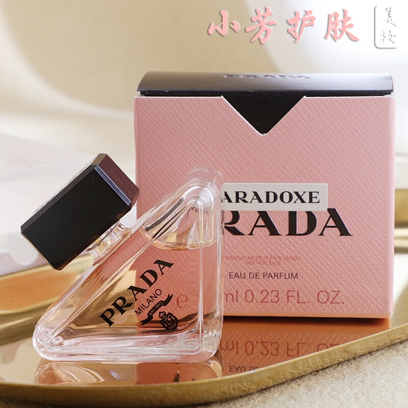Prada I Am Fickle in My Ways, Women's Q Version Long-Lasting Concentrated Perfume Edp Small Sample 7ml Without Spray Nozzle 27 Years Prada I Am Fickle in My Ways, Women's Q Version Long-Lasting Concentrated Perfume Edp Small Sample 7ml Without Spray Nozzle 27 Years