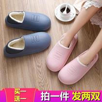  Buy one get one free cotton slippers women can wear bags outside with couples thick-soled non-slip waterproof mens home autumn and winter moon shoes