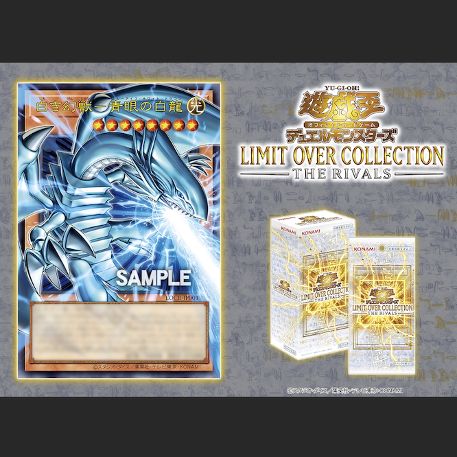 Qy Yu-Gi-Oh! Annual Box Locr Original Box Rival Chapter Chinese Version Japanese Version Simplified Chinese Rival Chapter Original Box Qy Yu-Gi-Oh! Annual Box Locr Original Box Rival Chapter Chinese Version Japanese Version Simplified Chinese Rival Chapter Original Box