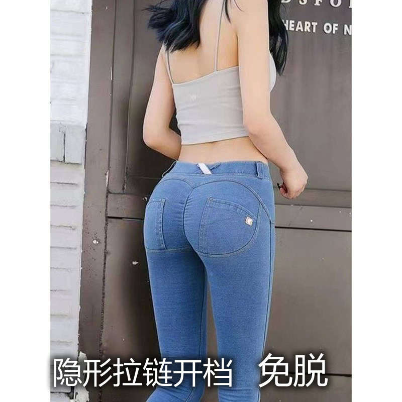Jeans with Zippers Are Convenient for Outdoor Wear, No Need to Wear Peach Pants, High-Waisted, Slimming, Open-Crotch Spring and Autumn Long Pants for Women, Suitable for Dating