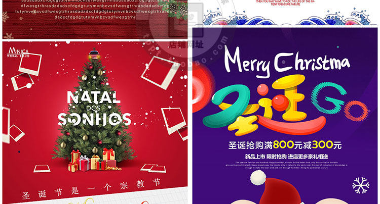 PS模板-精选圣诞节促销海报PSD模板！商场活动促销海报传单背景分层素材！插图35小新卖蜡笔