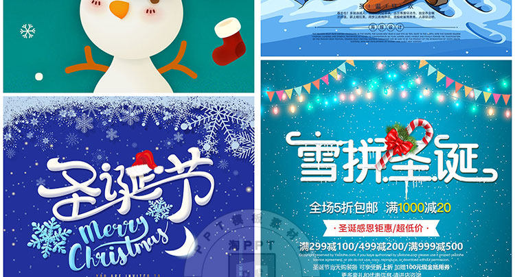 PS模板-精选圣诞节促销海报PSD模板！商场活动促销海报传单背景分层素材！插图43小新卖蜡笔