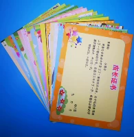 Следующий класс детского сада (16 фотографий имеют темы)