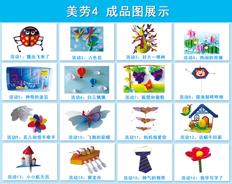Meiluo tự làm vật liệu gói mẫu giáo trẻ em handmade nghệ thuật sáng tạo trẻ em gói vật liệu thủ công shop đồ chơi trẻ em