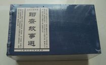 Shangmei 32 open paper comic book Liao Zhai Story Selection in 2011 a new unopened
