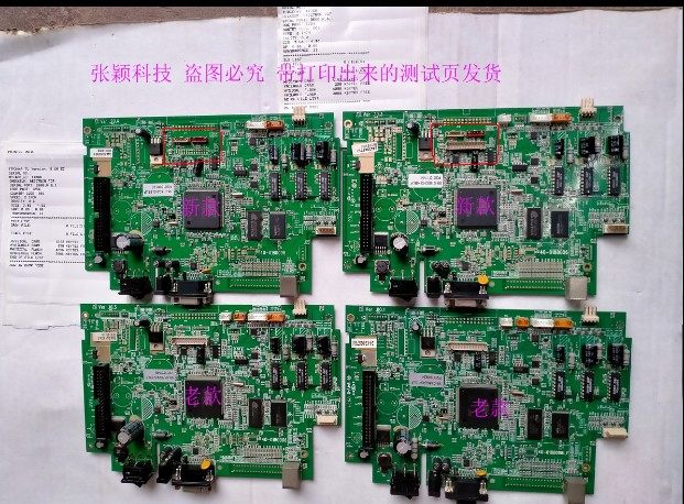 TSC244PIUS 244 2404 Bar code label thermal printer motherboard connector board bag for good use-Taobao