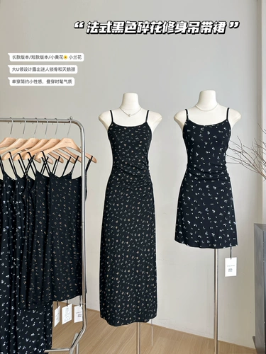 Черное летнее платье-комбинация, короткая юбка, приталенное платье, в корейском стиле, цветочный принт, высокая талия