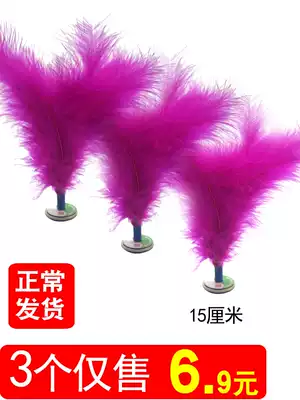 Feather shuttlecock competition special fitness children's tendons