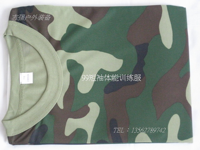Zhiqiang outdoor men's summer physical fitness clothing sports and leisure camouflage short-sleeved top dark blue shorts suit