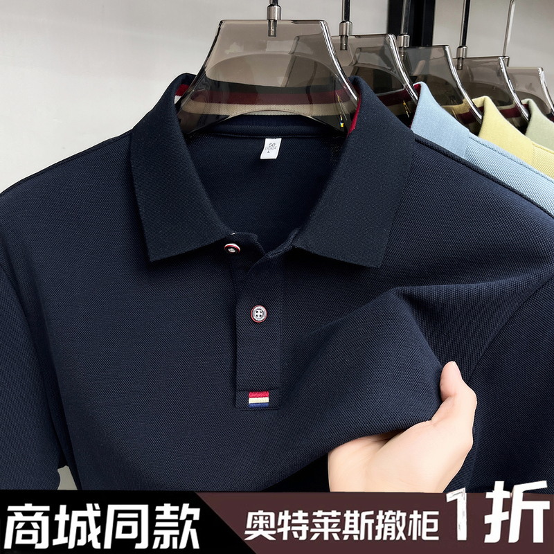 Ole Genuine Tommy Pure Summer New Men's Short-Sleeved Polo Shirt Lapel Business Casual Embroidered T-Shirt Top