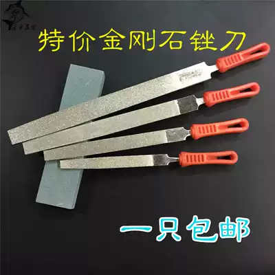 Diamond file file glass file stainless steel jade leather file alloy large plate File 6 inch-12 inch file