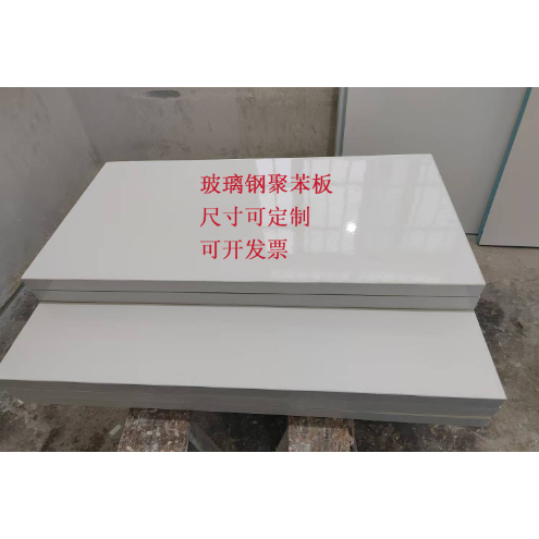 Fiberglass Polystyrene Board, Fiberglass Grease Trap Partitions, Grease Trap Partitions Fiberglass Polystyrene Board, Fiberglass Grease Trap Partitions, Grease Trap Partitions