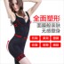 Áo ngực Xiêm bụng eo cơ thể định hình áo lót bên trong quần áo giảm béo sau sinh hông bụng phụ nữ thoáng khí quần áo siết bụng giảm eo Một mảnh