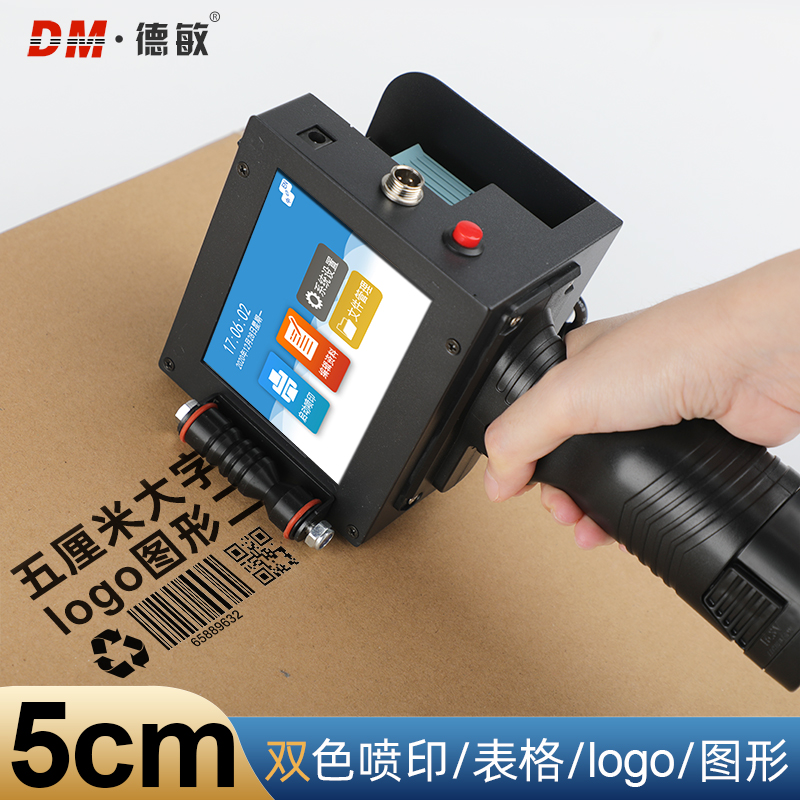 Demin T50 five cm large font inkjet printer wooden box packaging carton coding machine control cabinet printing logo5cm