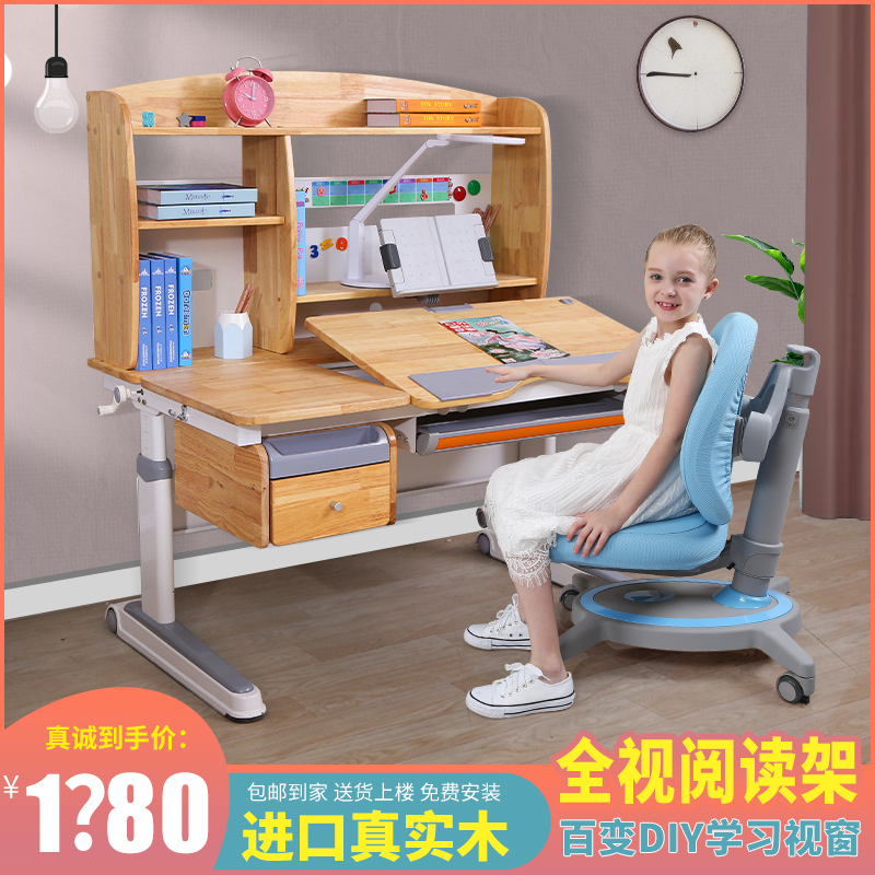 Uomoto Yousample Light Children Learning Table solid wood Lift desk Home Elementary school Children's book table and chairs suit furniture