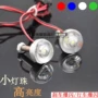 Phụ kiện xe hơi và xe máy chuyển đổi led sửa đổi ánh sáng nhấp nháy ánh sáng đèn xe tấm biển số trang trí đèn phanh đèn đuôi - Phụ tùng xe máy đèn nháy xe máy