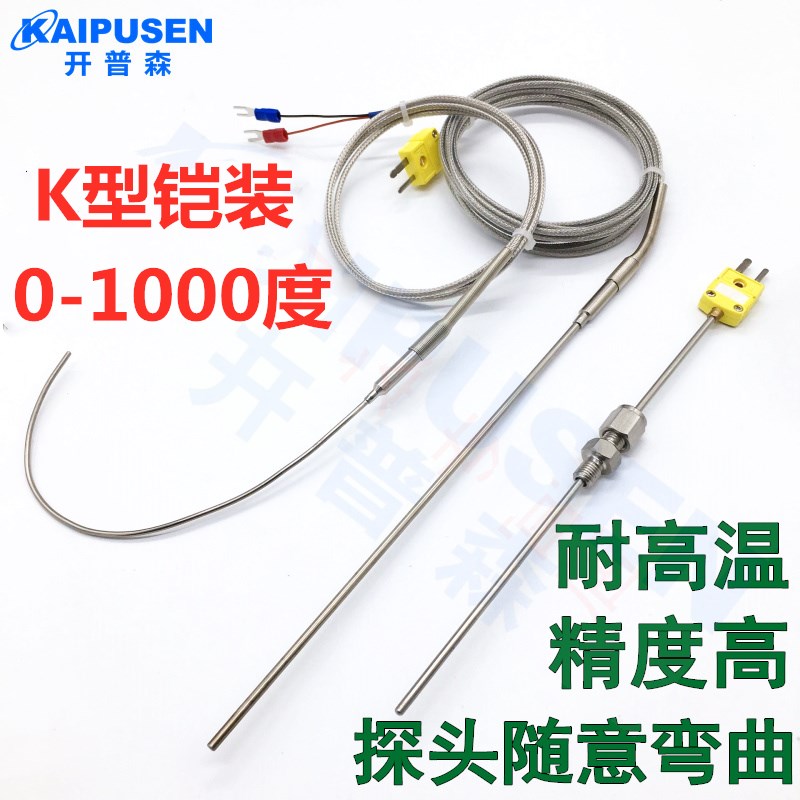 Precision K-type thermocouple WRNK-191 armored temperature sensor flexible probe type high temperature J T customization