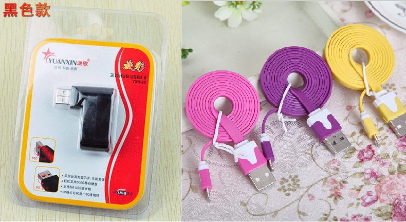 Concentrateur USB - Ref 364909 Image 13