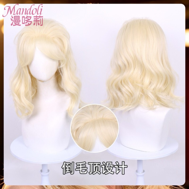 Dolly Parton, European and American Singer, Dolly Partoncos, Halloween Golden Slightly Curly Wig