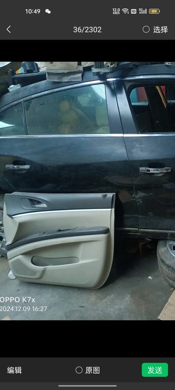 Новая облицовка двери Buick Gl8, дверная панель сборка