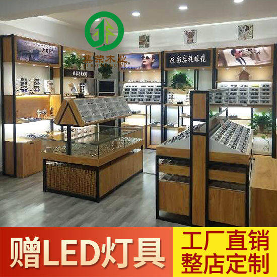 Glasses display cabinet solid wood fast fashion wood grain glasses store shelves display cabinet glass counter Nakajima showcase direct sales