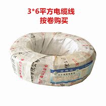 3 * 6 square cable wire home agricultural single-phase 380V third-line three-core 3 core pure copper core wire black rubber