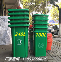 100L240 liter trash can large trash can with lid wheel quality plastic trash can outdoor outdoor sanitation