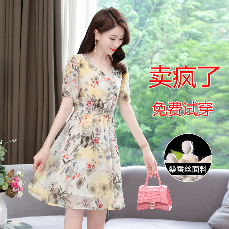 High-End Hangzhou Silk Dress for Women 2026 New Summer Style for Petite Middle-Aged Mothers Mulberry Silk Floral Dress
