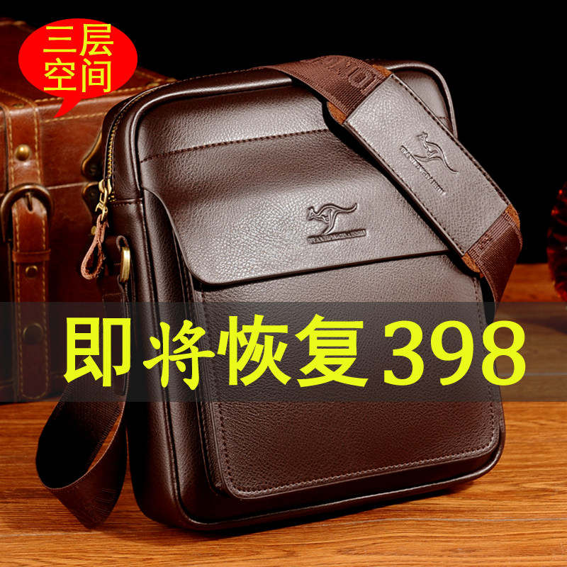 Genuine Leather Men's Bag Single Shoulder Bag Small Hanging Bag Men's Bag Vertical Oblique Cross Packet Bull Leather Bag Business Casual Twill
