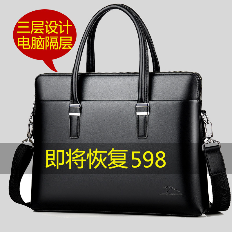 Business men's bags, men's handbags, one-shoulder messenger bags, horizontal leather bags, documents, briefcases, computer backpacks, trendy