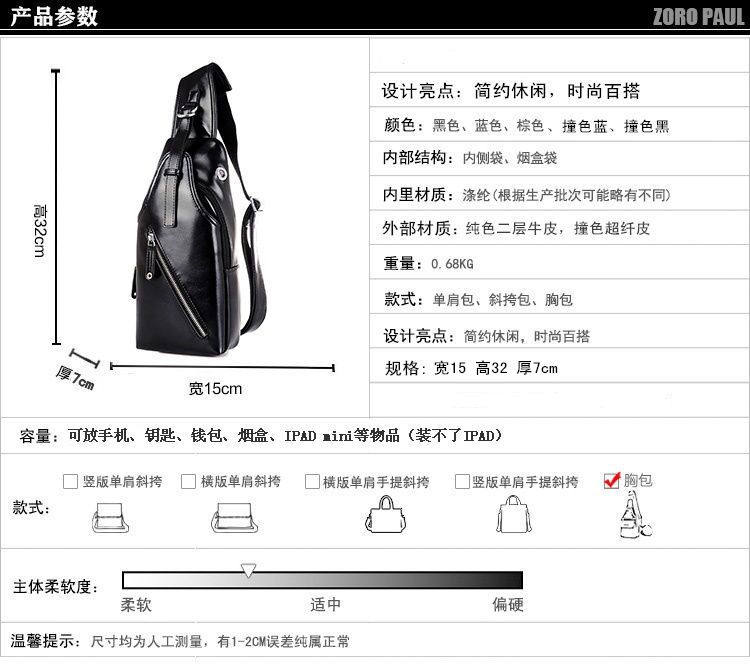 Sac pour homme - Ref 54151 Image 42