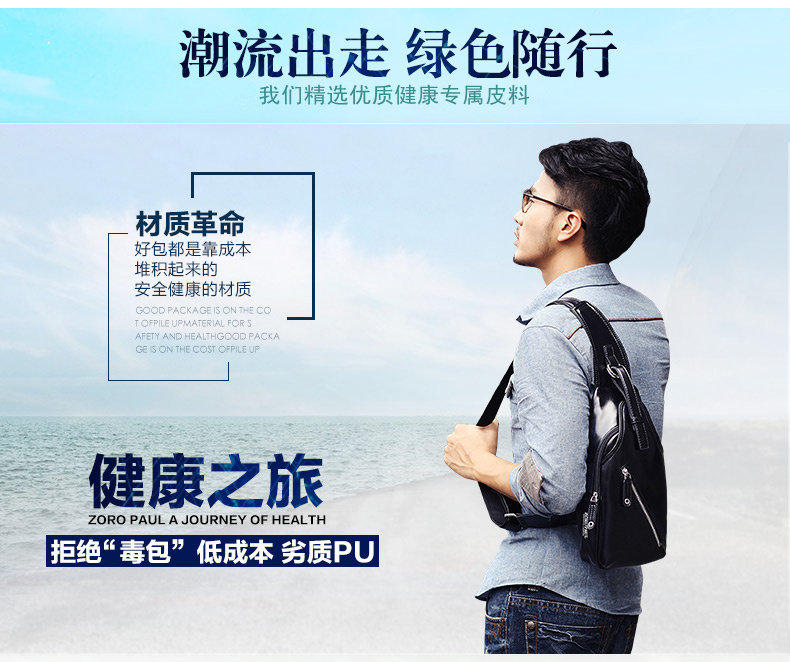 Sac pour homme - Ref 54151 Image 30