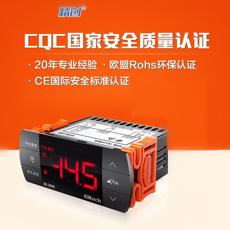 Jingchuang EK-3030 touch screen full waterproof thermostat refrigeration fan defrosting temperature controller STC9200 upgrade