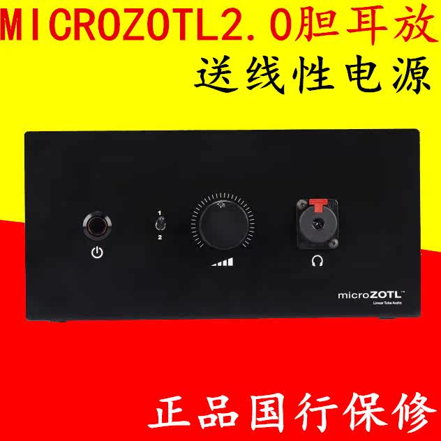 USA Linear Tube audio MICROZOTL2 0 bile machine ear amplifier MICROZOTL2 linear power supply