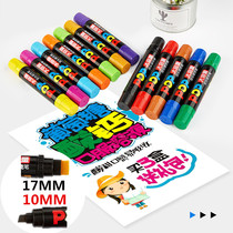 Double-headed hand-painted POP pen set can be added with ink mark pen mark mark mark mark pen pharmacy pen special Mark thick head pen