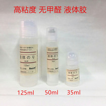 12 pieces of liquid glue student medium strong glue office supplies 50ML transparent liquid glue hand glue
