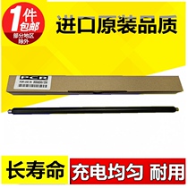 Application of the Xerood DCC5065 7500 5400 5400 7550 7550 7600 6500 charging stick charging rollers