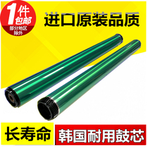 Apply Sharp AR350 450280 420U Korea Imports Long Life Drum New Drum Core