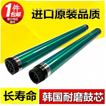 Applicable Ke Meimei Can Da DI152 163 v 162184235 7723 1611220 Korea Drum Core