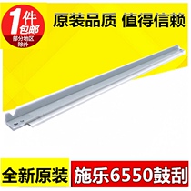 Original fit for the Xeroi DCC5065 DCC5065 DCC5400 DCC5400 DCC6550 7500 DCC6550 color machine drum squeegee