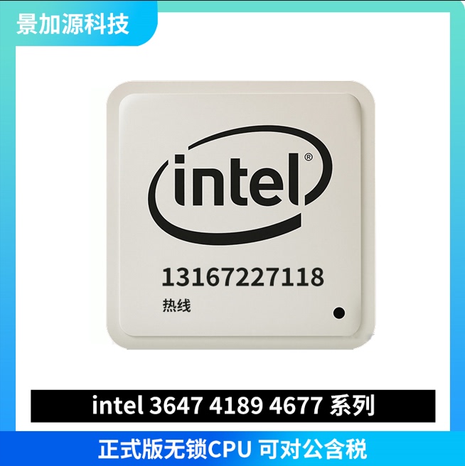 Intel Xeon 8336/8470/8367/8352/8375/8475B/8488/8383C Server Cpu