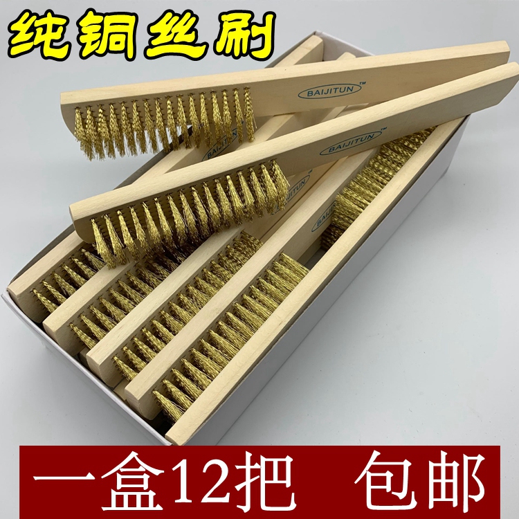 Pure Copper Wire Brush for Rust Removal, Cleaning, Polishing, Wooden Handle Copper Wire Brush, Industrial Polishing Copper Wire Board Brush, Pure Copper Brush