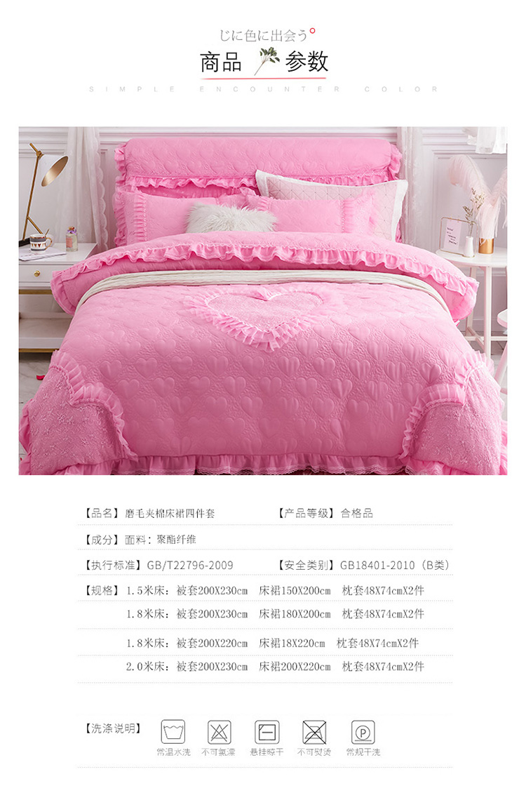 Một gia đình bốn công chúa Hàn Quốc ren gió giường váy màu cộng với khăn trải giường cotton dày màu hồng ren lanh cưới chăn - Bộ đồ giường bốn mảnh bộ chăn ga gối đệm