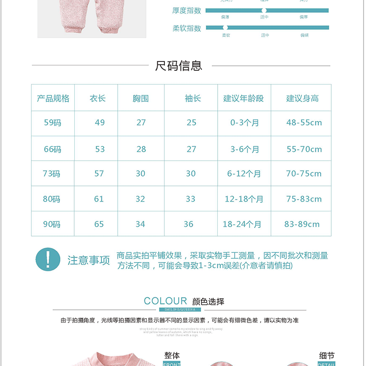 Quần áo trẻ em Xiêm mùa xuân và mùa thu cotton mùa đông cộng với nhung dày ấm 1 tuổi Trẻ sơ sinh tháng 3 nam nữ quần áo trẻ em áo giữ nhiệt trẻ em