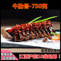 Bull Ribs about 750 gr Hotel Restaurant Restaurant Banquet Frozen Catering Specialty Semi-finished Cured Ingredients Raw Materials