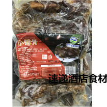 Small Hammer Bone 1 2 1000gr Hotel Restaurant Hotel Restaurant Banquet Frozen Ingredients Semi-finished Specialty Private Room Dishes