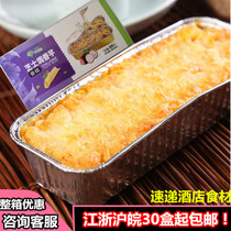 Cheese baked taro frozen mud microwave oven hotel restaurant ingredients frozen semi-finished baked ready-to-eat snacks
